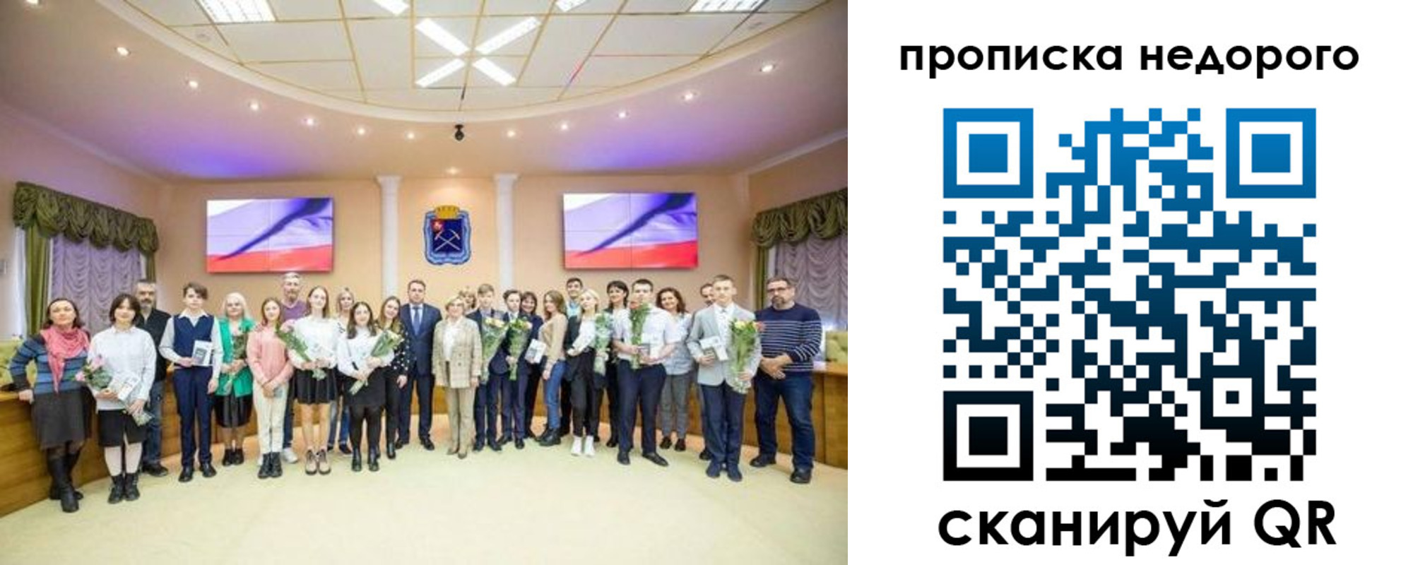 временная регистрация недорого в Смоленске