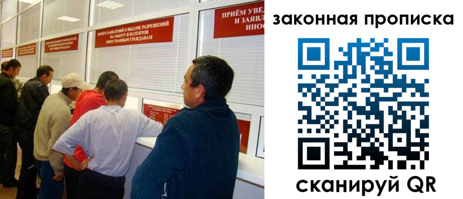 временная регистрация недорого в Смоленске