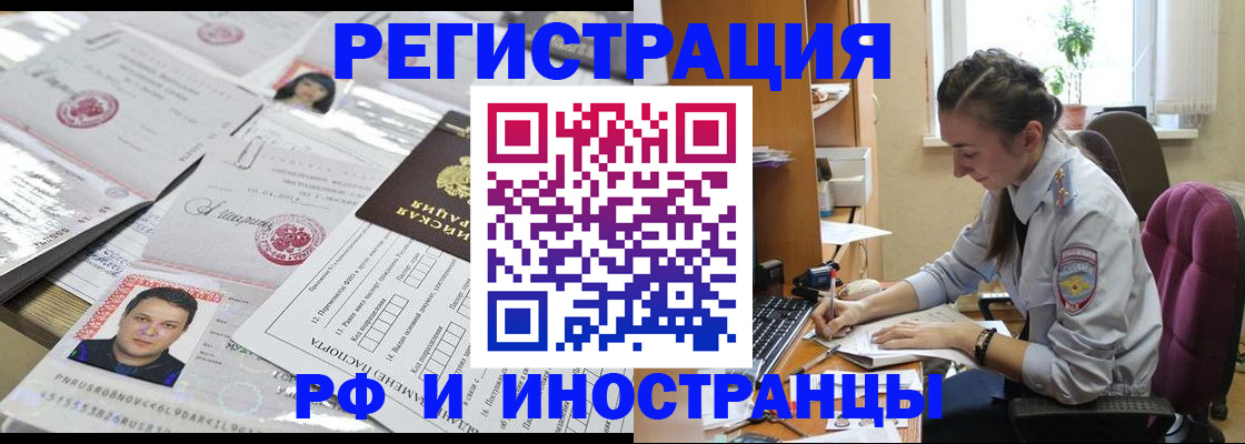 найти адрес прописки в Смоленске